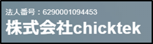 chicktek